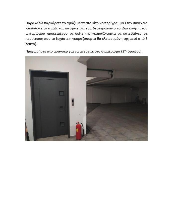S.V. Luxury Apartment Heraklion (Crete) Exterior foto